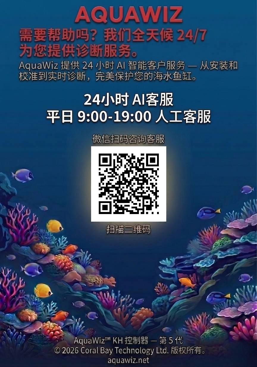 AquaWiz Back Cover