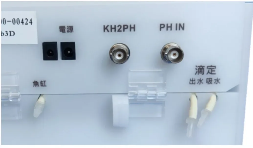 KHA 背面滴定接口