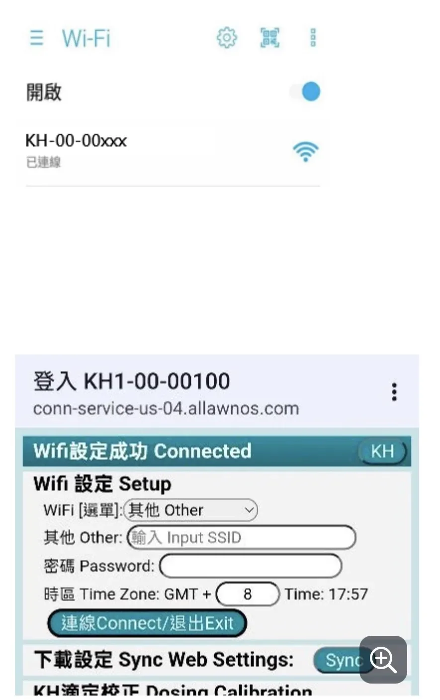 WiFi 連線設定畫面